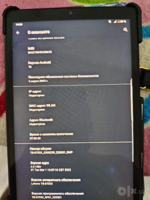 Планшет Lenovo Tab M8 (3/32 ГБ) + Чехол


6.128 Grey