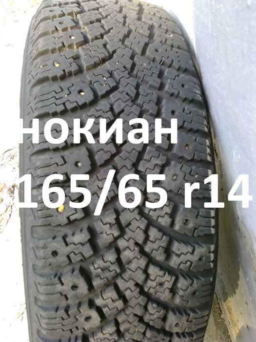 ЕДИНИЧНИ ЗИМНИ и ЛЕТНИ гуми 13,14 и 15 цола