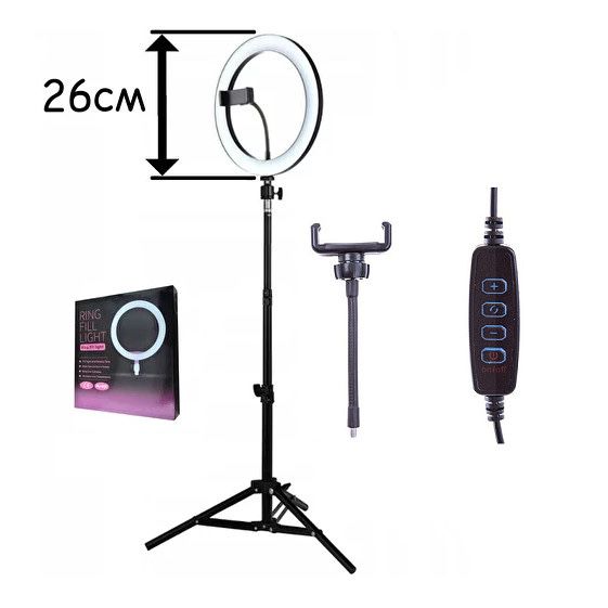 Кольцевая Лампа 33см. Акция Доставка бор