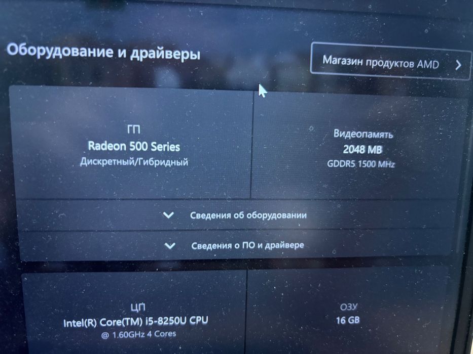 Продаю Lenovo ThinkPad ноутбук