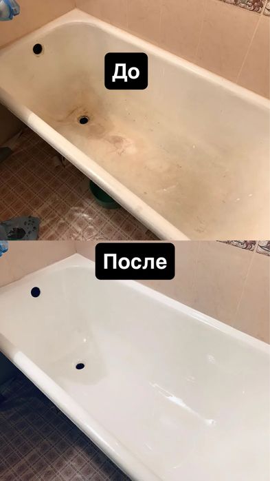 Ремонт ванн и душевых поддонов