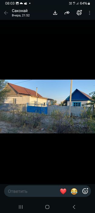 Срочно продаётся дом в дачном массиве Красный камень.