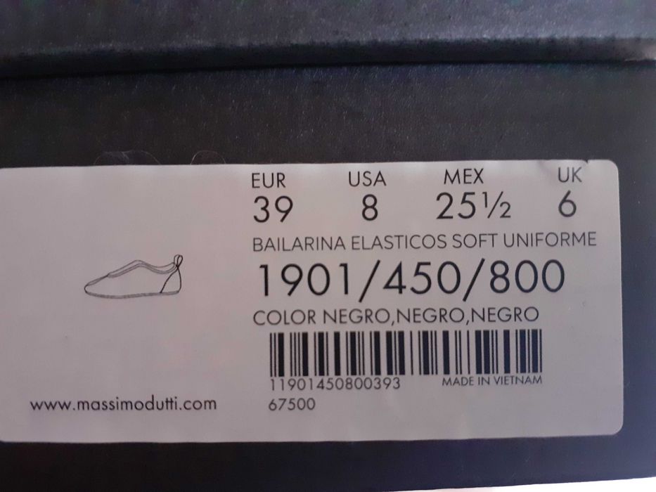 Нови балеринки Massimo Dutti