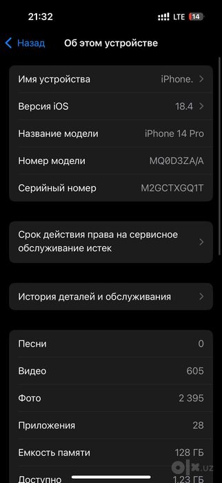 iPhone 14 pro purple