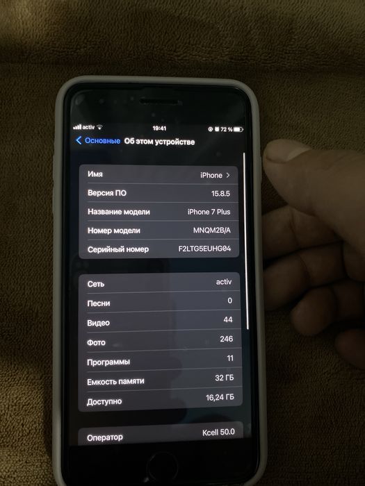 Айфон 11 и Айфон 7 плюс