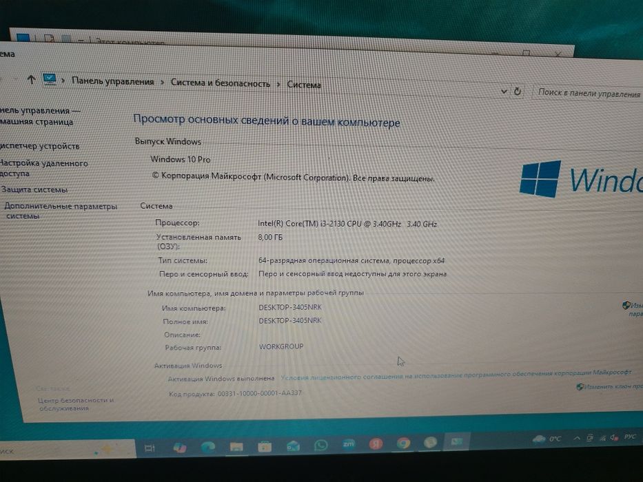 продам пк +монитор
