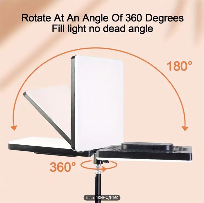 Светодиодные лампы с штативом
