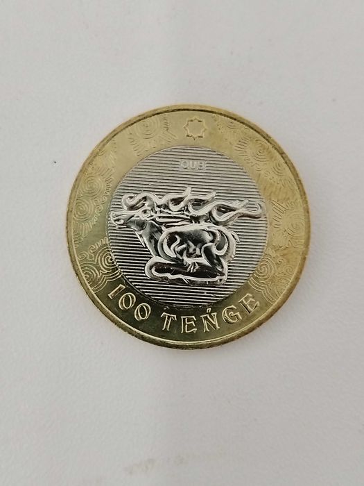 "Сакский стиль" набор монет 5 шт.