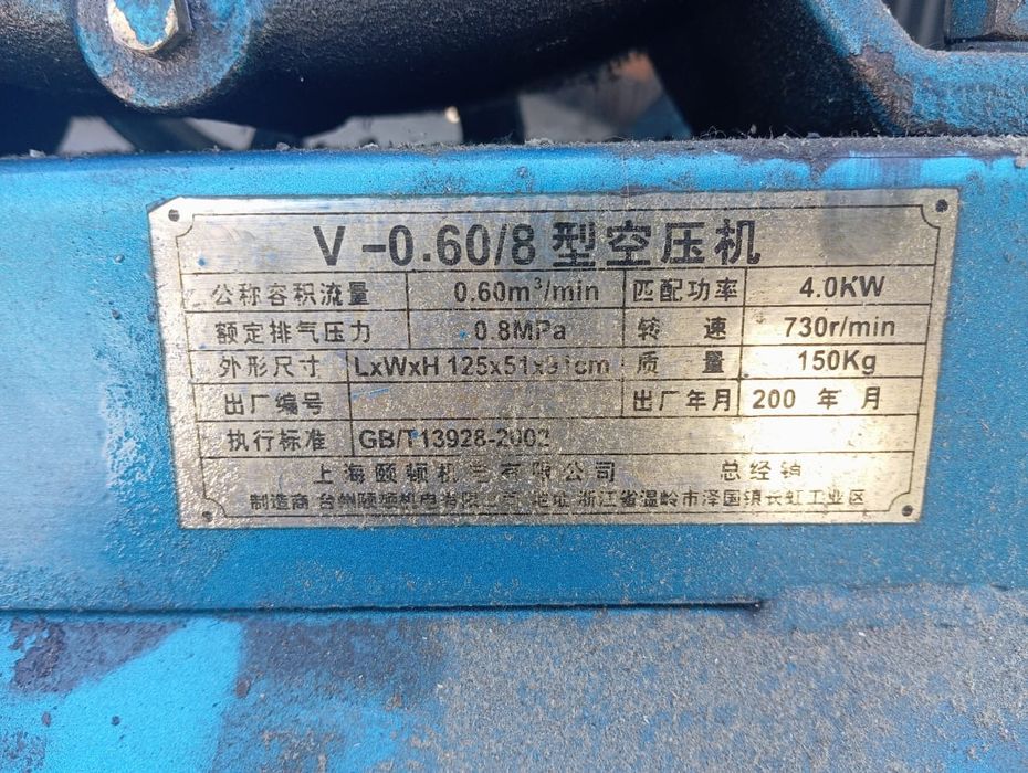 Продам компресор