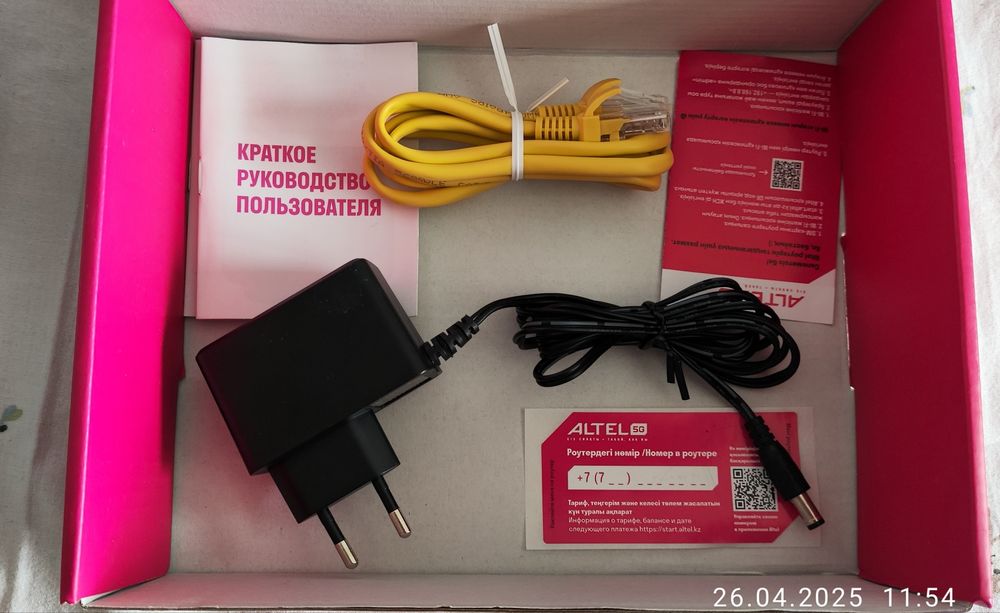 Продам вай-фай роутер