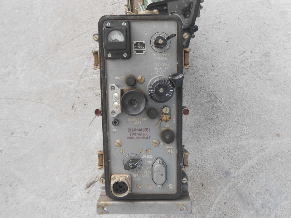 Антена / Мачта СССР /военна,армейска/ и радиостанция Р-105 м гр. Велико ...