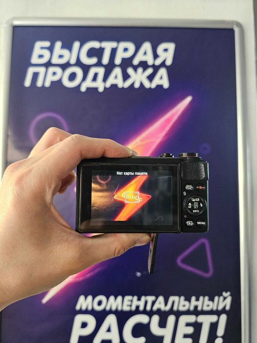 Canon PowerShot G7 X Mark II — компактный фотоаппарат премиум-класса