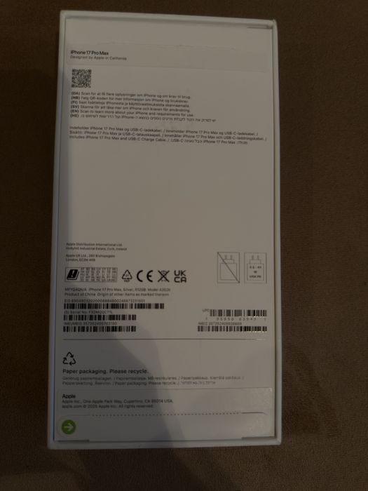 Кутия за 17 про макс