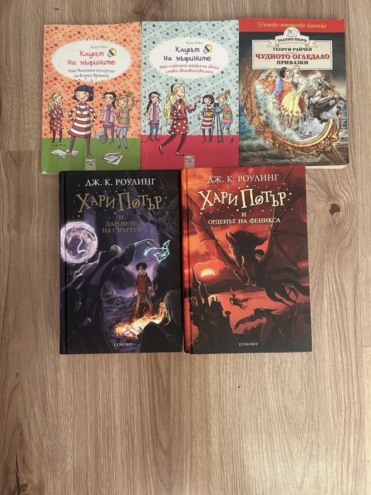 Продавам детски книжки