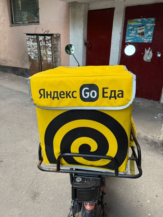 термосумка яндекс