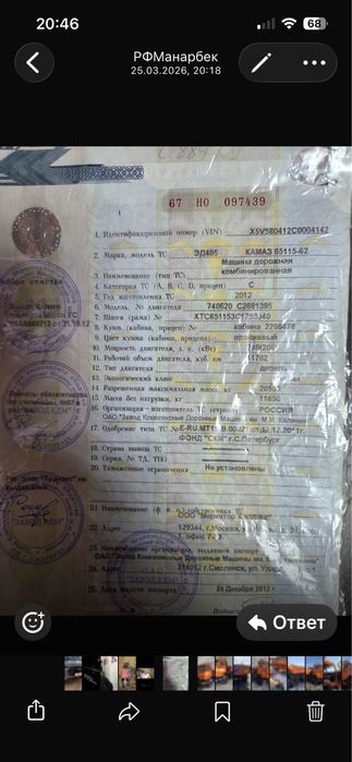 Продам КДМ, в полном комплекте