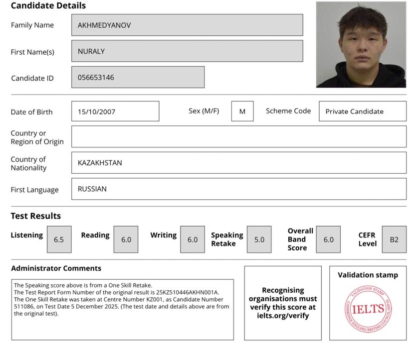 Репетитор математики