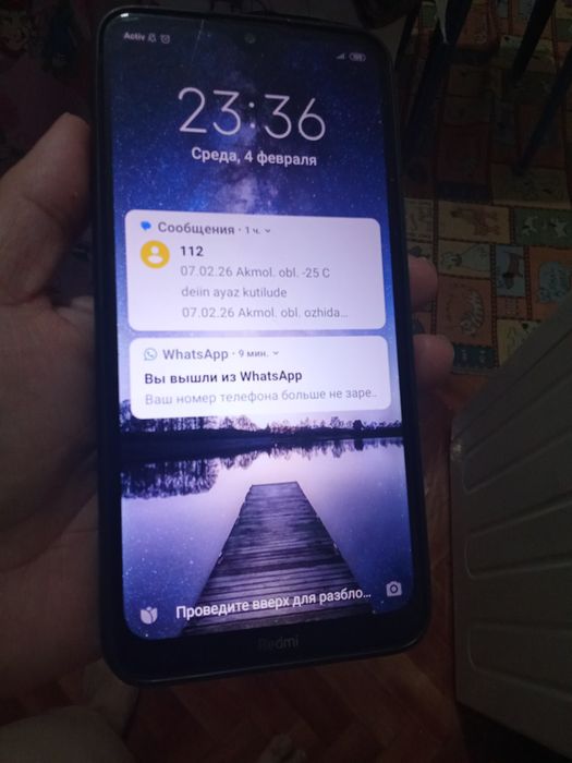 Редми сотка . рабочий состояние