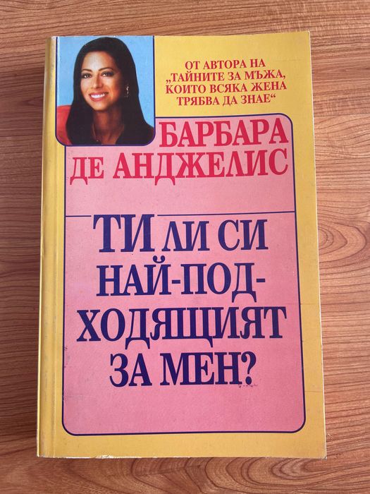 Книги на различна тематика