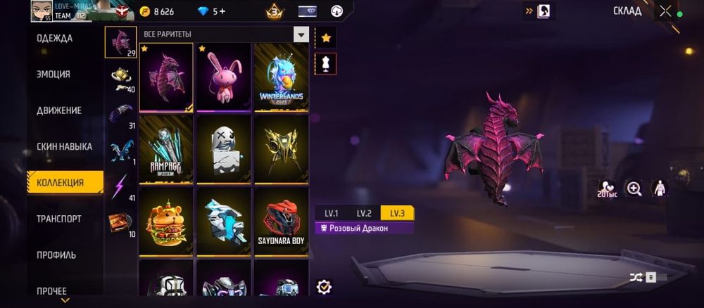 Фри фаер продам срочно