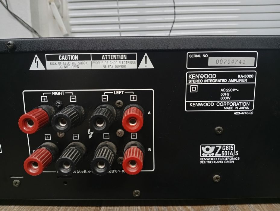 Усилвател Kenwood KA-5020