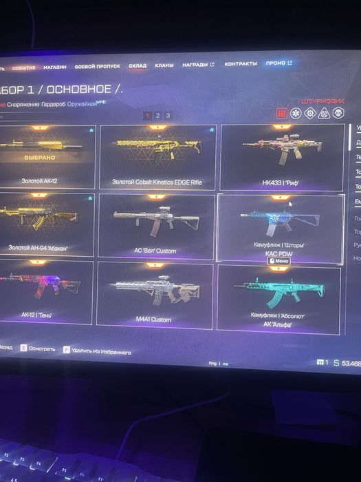 Warface хорошый акк