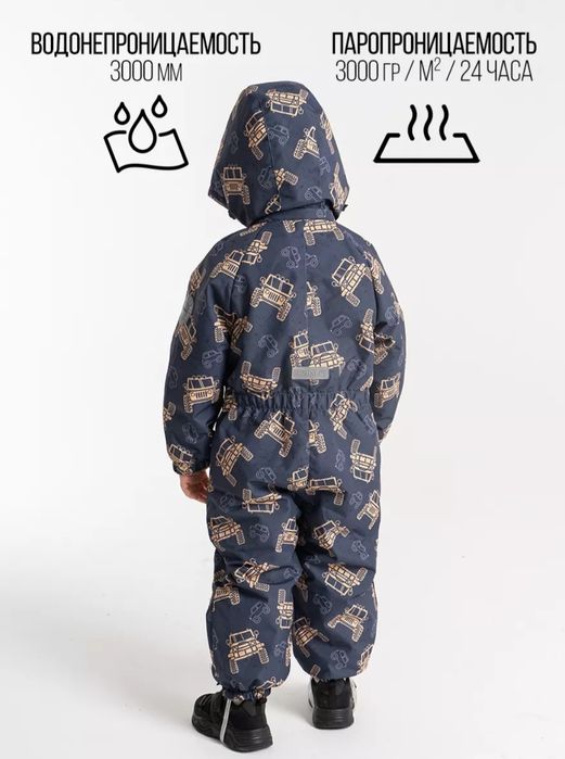 Комбинезон для мальчика