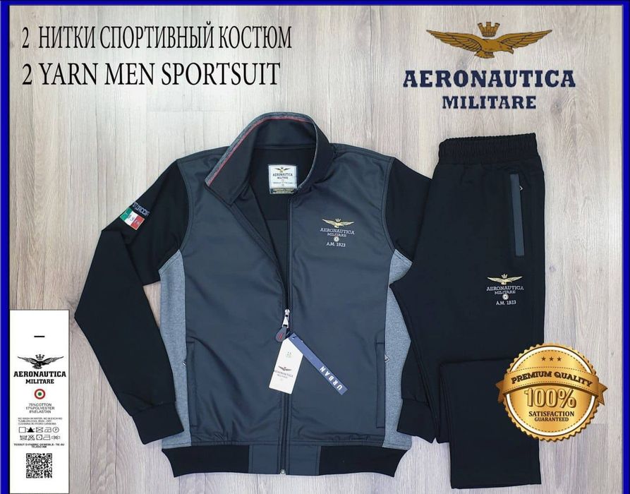 Спортивные костюмы. ТУРЦИЯ. Люкс качество