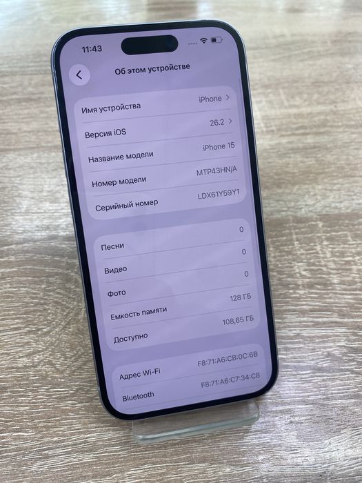 Apple iPhone 15 128gb (A4)