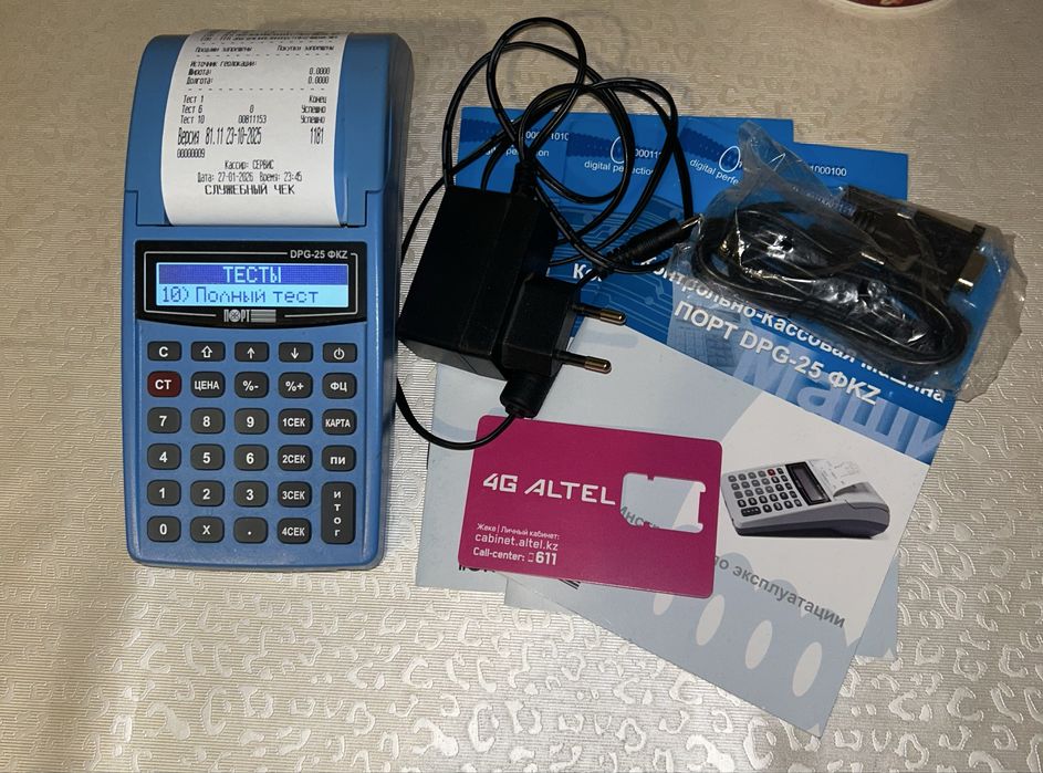 Кассовый аппарат