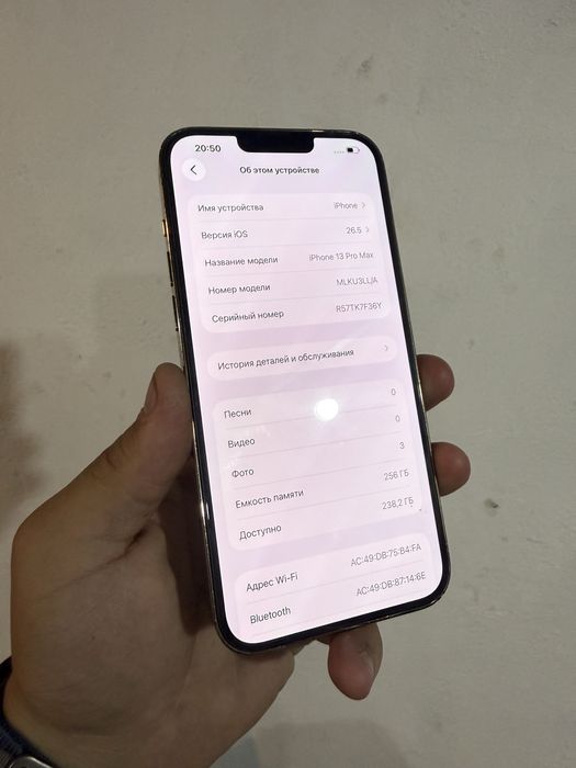 IPhone 13 Pro Max