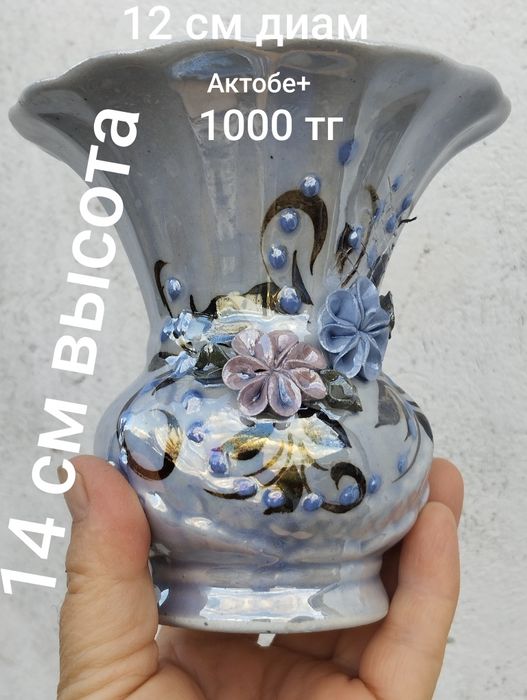 Рыбочистка советского качества