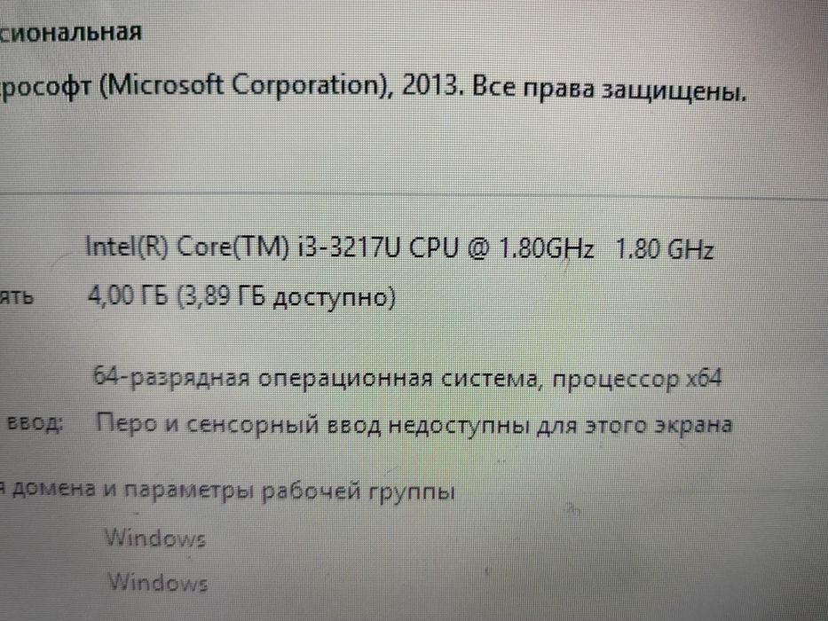Ноутбук обмен Телефонга
