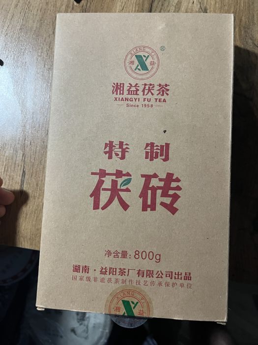 Чай Китайский любая плитка 5500.