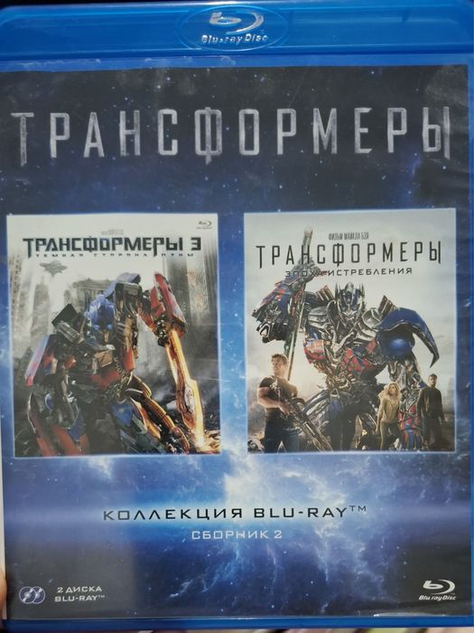 Фильмы на Blu-ray