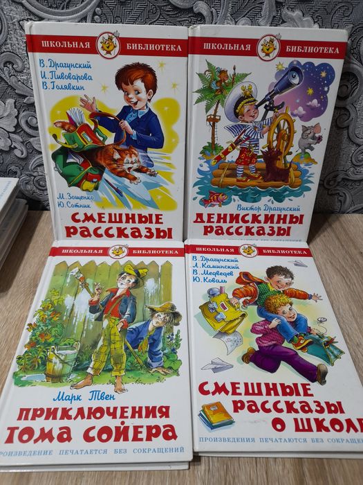 Продам детские книги