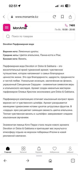 Оригинал  духи продам в коробке