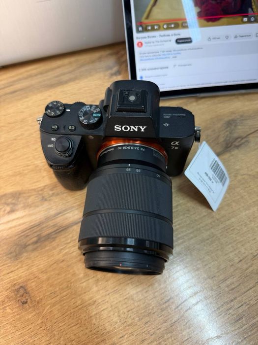 Фотоаппарат Sony a7 IIl