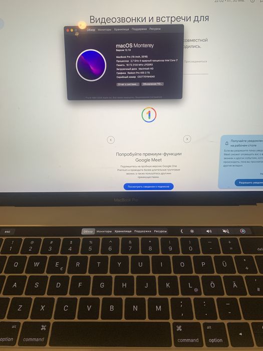 MacBook Pro 15” (2016) Touch Bar | i7 | 16GB RAM | SSD 1TB