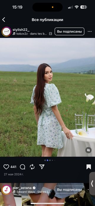 Платье от Stylish . Отличного качества !