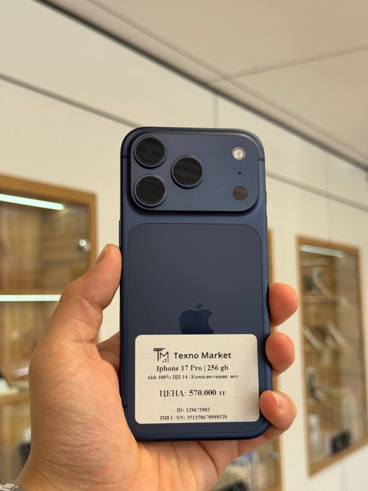 iPhone 17 Pro | 256 gb