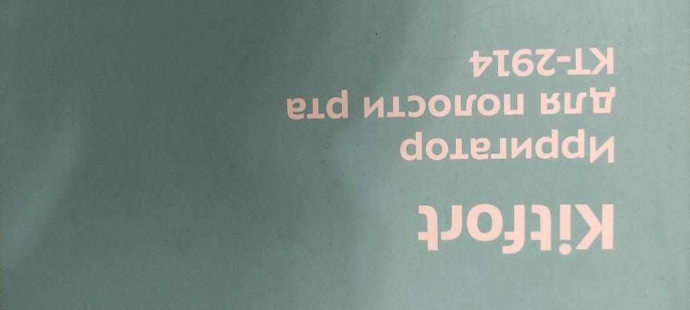 Ирригатор Kitfort