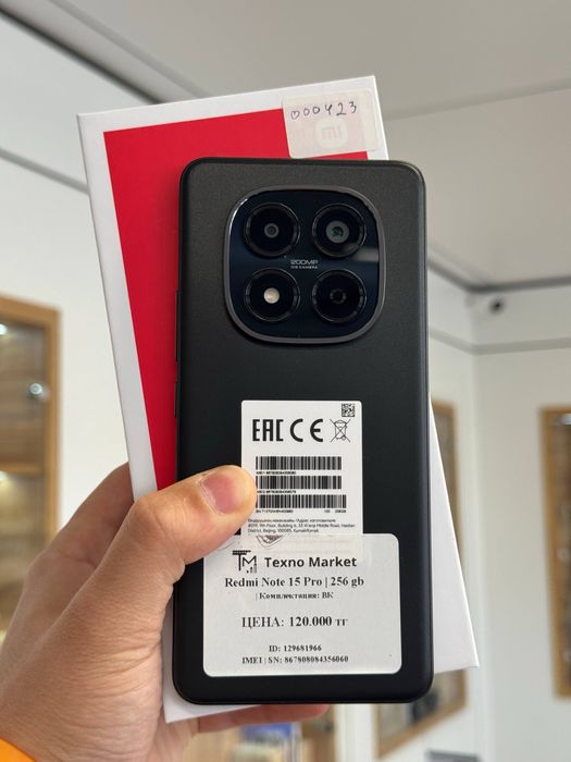 Redmi Note 15 Pro | 256 GB
