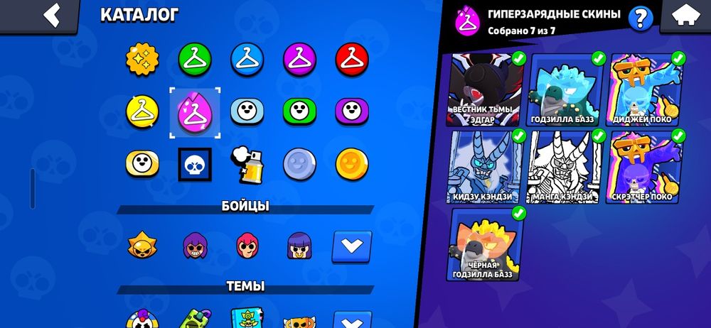 Аккаунт BrawlStars