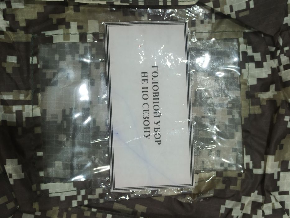 Несессер тактический