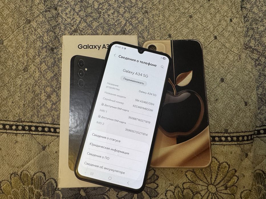 Срочно продаю Samsung A34 5G