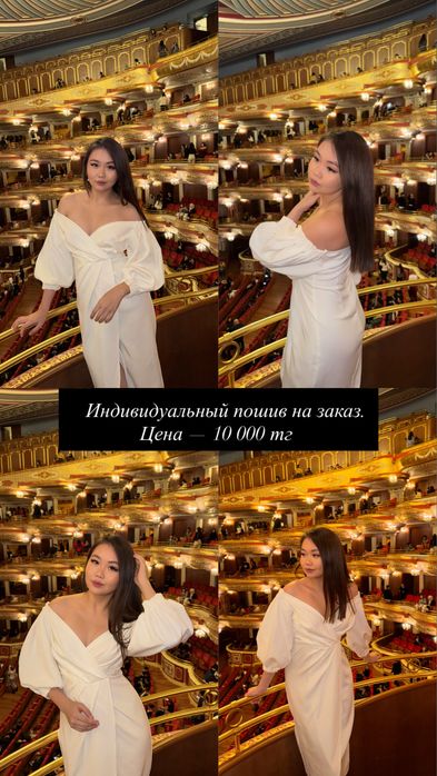 Обновляю гардероб — продаю платья