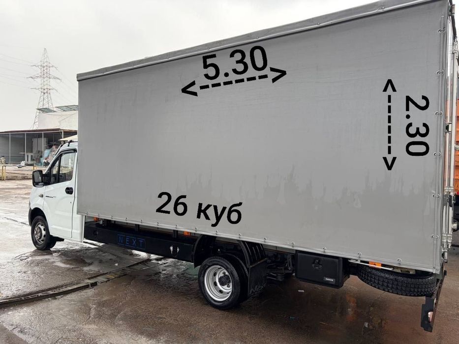 Перевозка груза   Сделаем вашу работу легче  От 200тыс