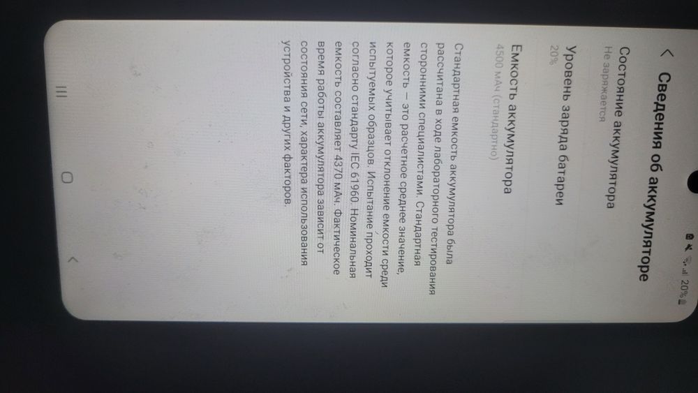 Самсумг а52 в идеале обмен