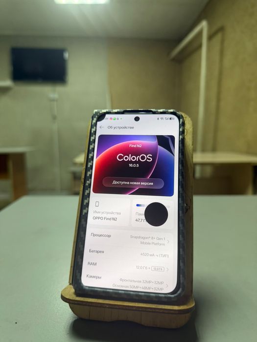 Oppo find n2 fold